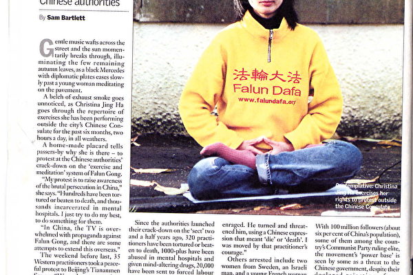 苏格兰《大问题》（The Big Issue）2001年12月报导哈菁在爱丁堡中领馆外炼功请愿