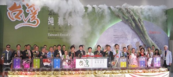 台湾美食展盛大开展 首日涌进32236人